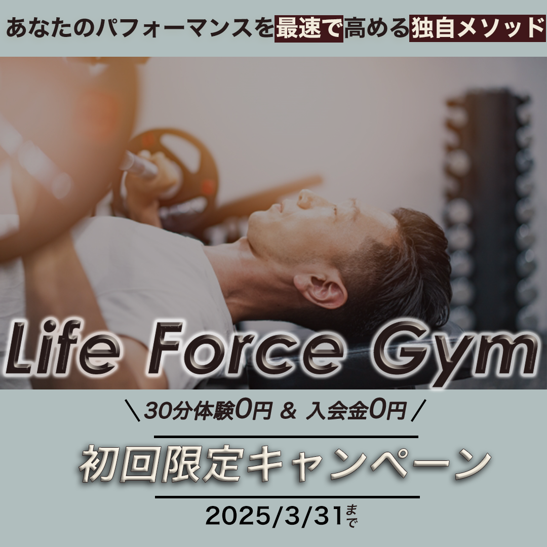 training