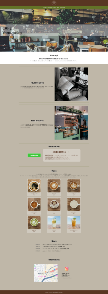 capture cafe yomuneko 