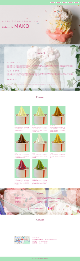 capture gelateria mako 